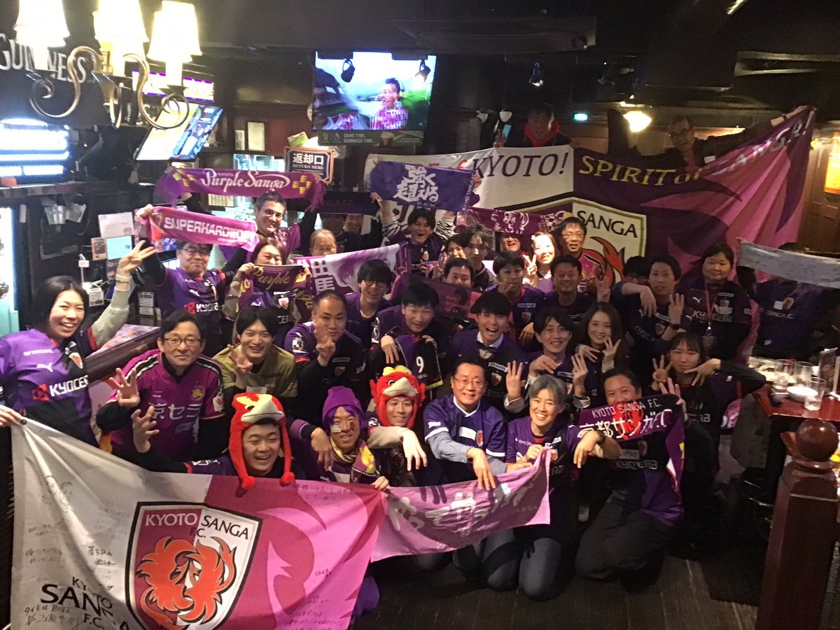 HUBikenisi's tweet image. こんにちは😃#HUB池袋西口店&amp;amp;クルーおたかつです🍻
本日は2025年忘年会にお集まりいただきありがとうございました😊昨年を超える40名弱の方々に来て頂きました！楽しんで貰えましたか？今後も全力で盛り上げて行きますのでよろしくお願い致します！それではサポーターの皆様良いお年を！

#京都サンガ