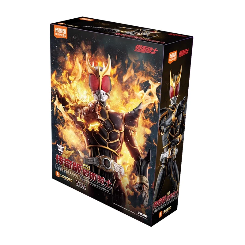未開封 布鲁可BLOKEES 仮面ライダークウガアルティメットフォーム 中国限定 未開封 布鲁可BLOKEES 仮面ライダークウガアルティメットフォーム 中国