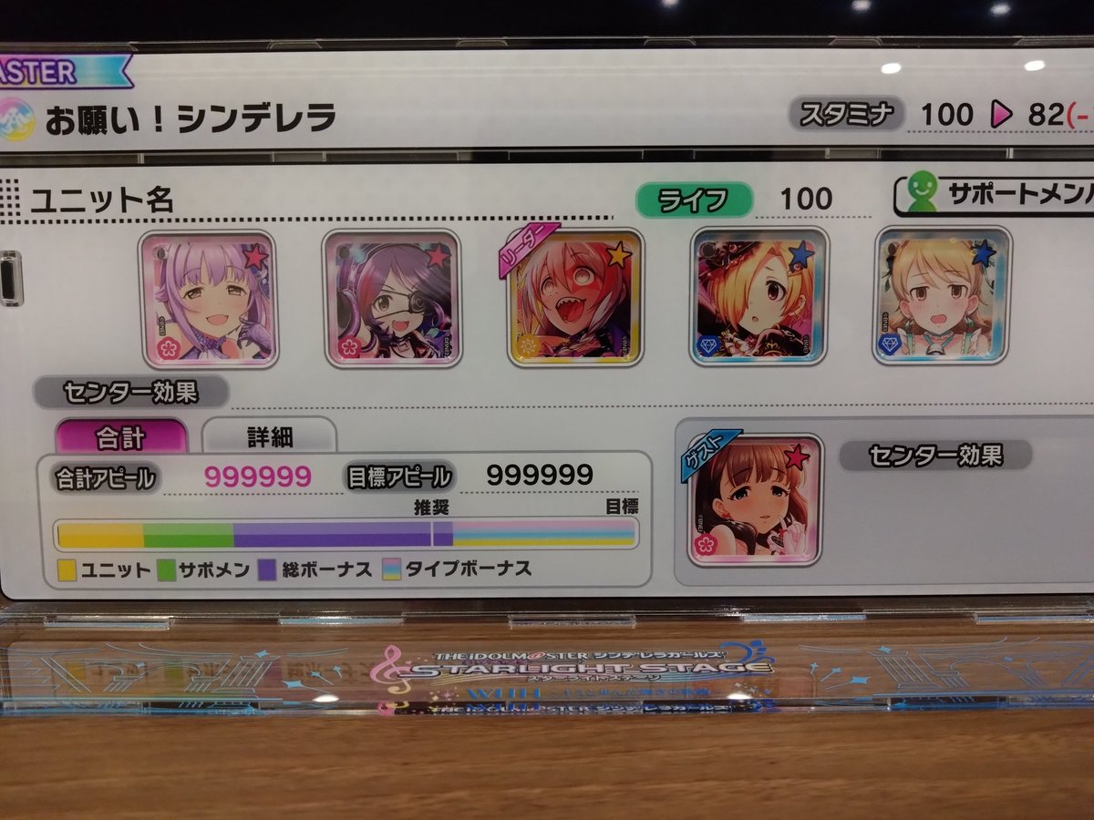 ユニット編世アクリルジオラマ、これ編成組み替えてるだけで無限に 