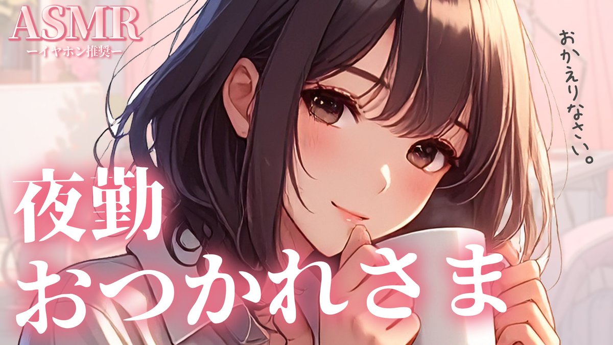 あくびちゃん (@akubideta_fuwaa) / Posts / X