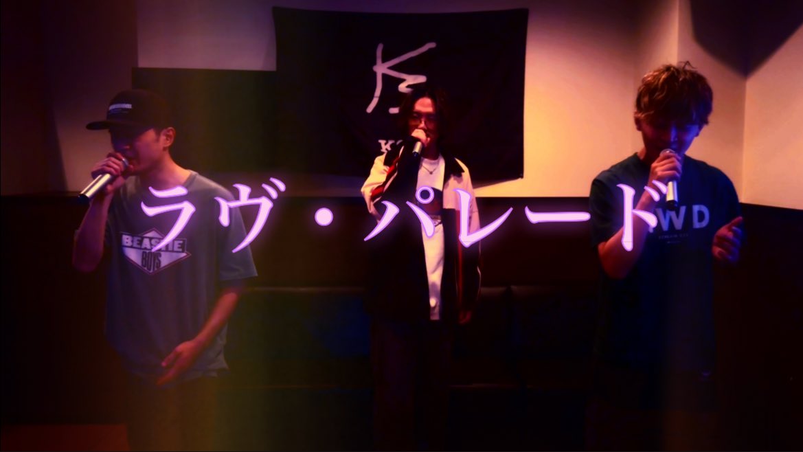 misterkazunoko's tweet photo. 映画『電車男』主題歌。

ORANGE RANGEの名曲。
ラヴ・パレードを歌わせて頂きました。

次のバズり曲はコレです。
https://t.co/pNp8JZTU4I

#ORANGERANGE
#ラヴパレード https://t.co/xcATH2cYhr