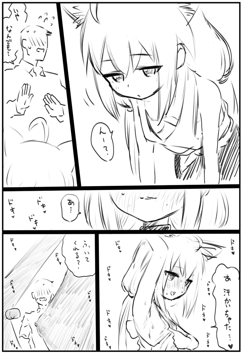 カニカマの日なので、脅されて描いたやつ再掲 