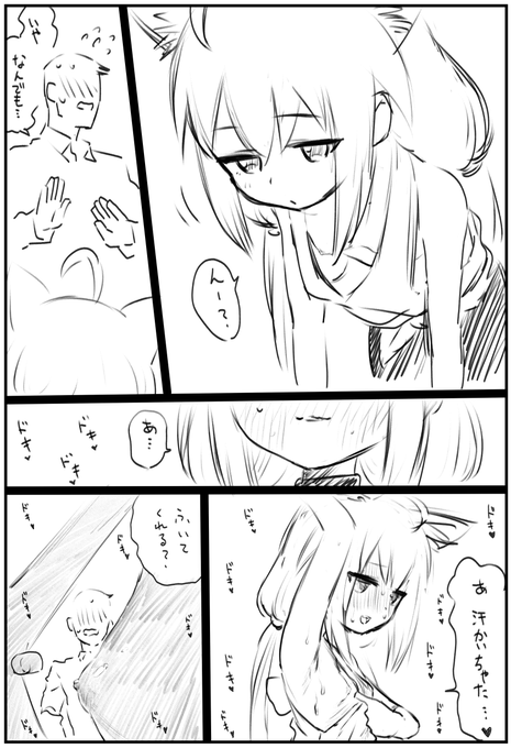 カニカマの日なので、脅されて描いたやつ再掲 