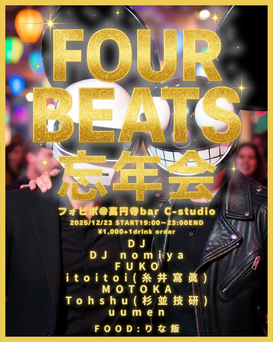 いといとといといとといといといといとい (@ITOITOTOITOITOI) / Posts / X