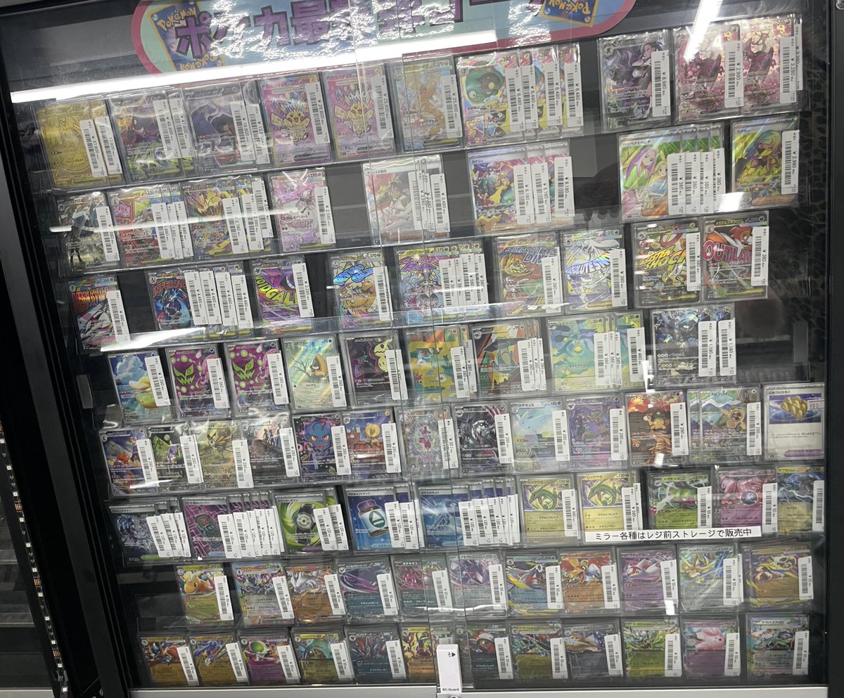 ポケカコレクション売ります 🔥ポケカ販売情報🔥】 ❤️‍🔥新弾コーナー❤️‍🔥 新弾各種取り揃えて