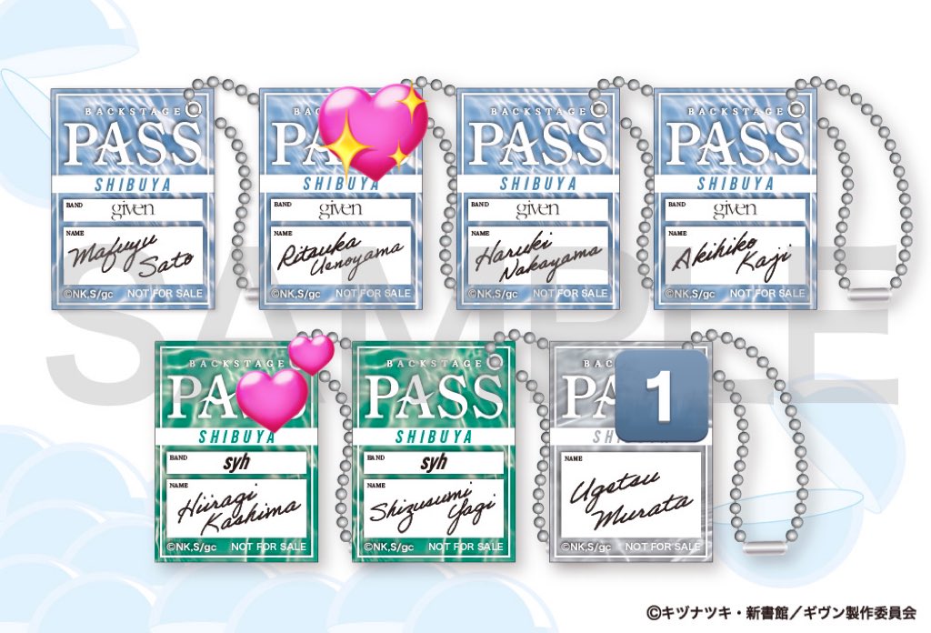 交換】ギヴン ノイタミナ アパレル 来場特典 PASS風 アクリル