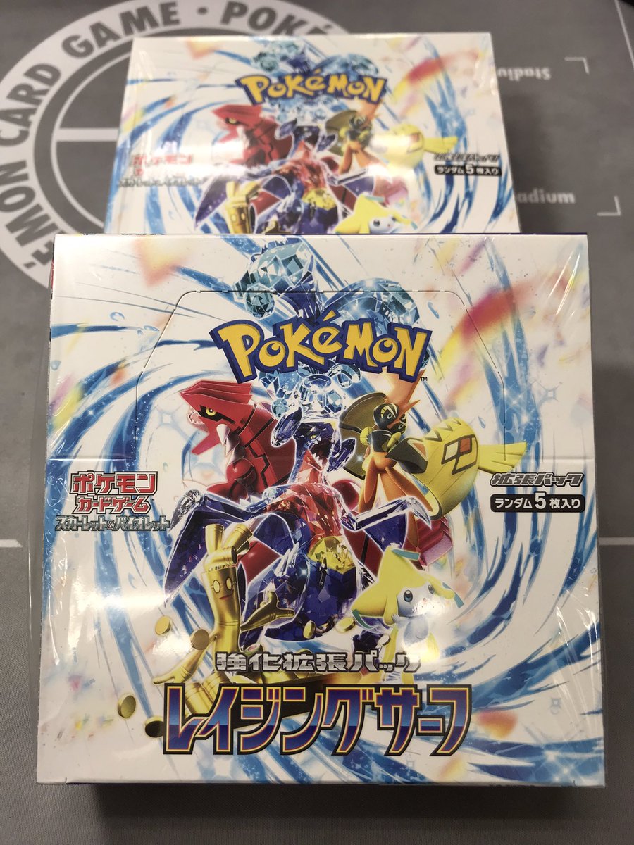 ポケモンカード 入荷情報 【買取品】 レイジングサーフ 未開封BOX 上記