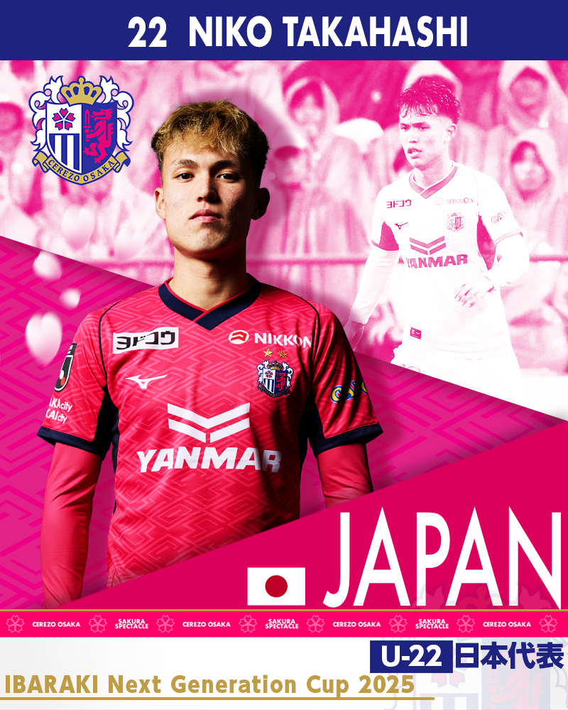 ニコおめでとう🎉🌸 頑張ってきてね〜🌸