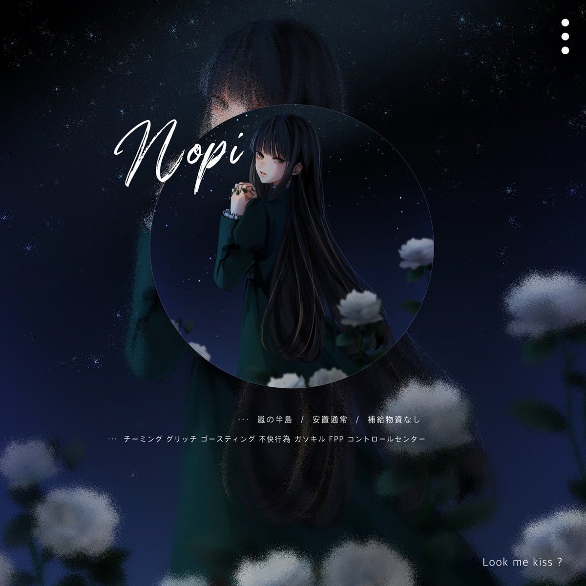 nopicod's tweet photo. ㅤㅤㅤ
ㅤㅤㅤ Duo Room  ⟡.·  

｜12月14日 19:00  #19時
｜確 ￥2,000 × - 他 ￥500 ~ 1000 × 

｜全 𝖥･𝖱𝖳  [ FFのみ絵文字付 ] 
  🦖@nopicod
｜追加ID  19:00 デュオ のみ

｜ #デュオ  #デュオゲリラ

＿＿＿＿＿ 𝗉𝖺𝗌𝗌 ❯❯  @__24yu 
ㅤㅤㅤ https://t.co/FMKorS4vjU