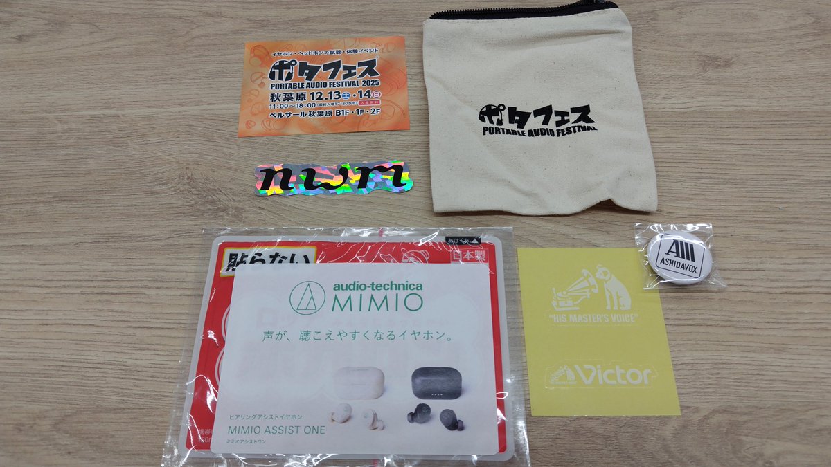 nikkodenkikabu's tweet photo. たくさんのノベルティグッズもいただきました!
#ポタフェス2025 ステッカー
#ポタフェス 袋
耳をふさがないイヤホン #耳スピ #nwm ステッカー
#VICTOR ステッカー
#ashidavox #アシダ音響 缶バッジ
#audiotechnica #MIMIO ホカロン
どのブースも新体験ばかりでした!
ありがとうございます! https://t.co/1pPXVfQ7Io
