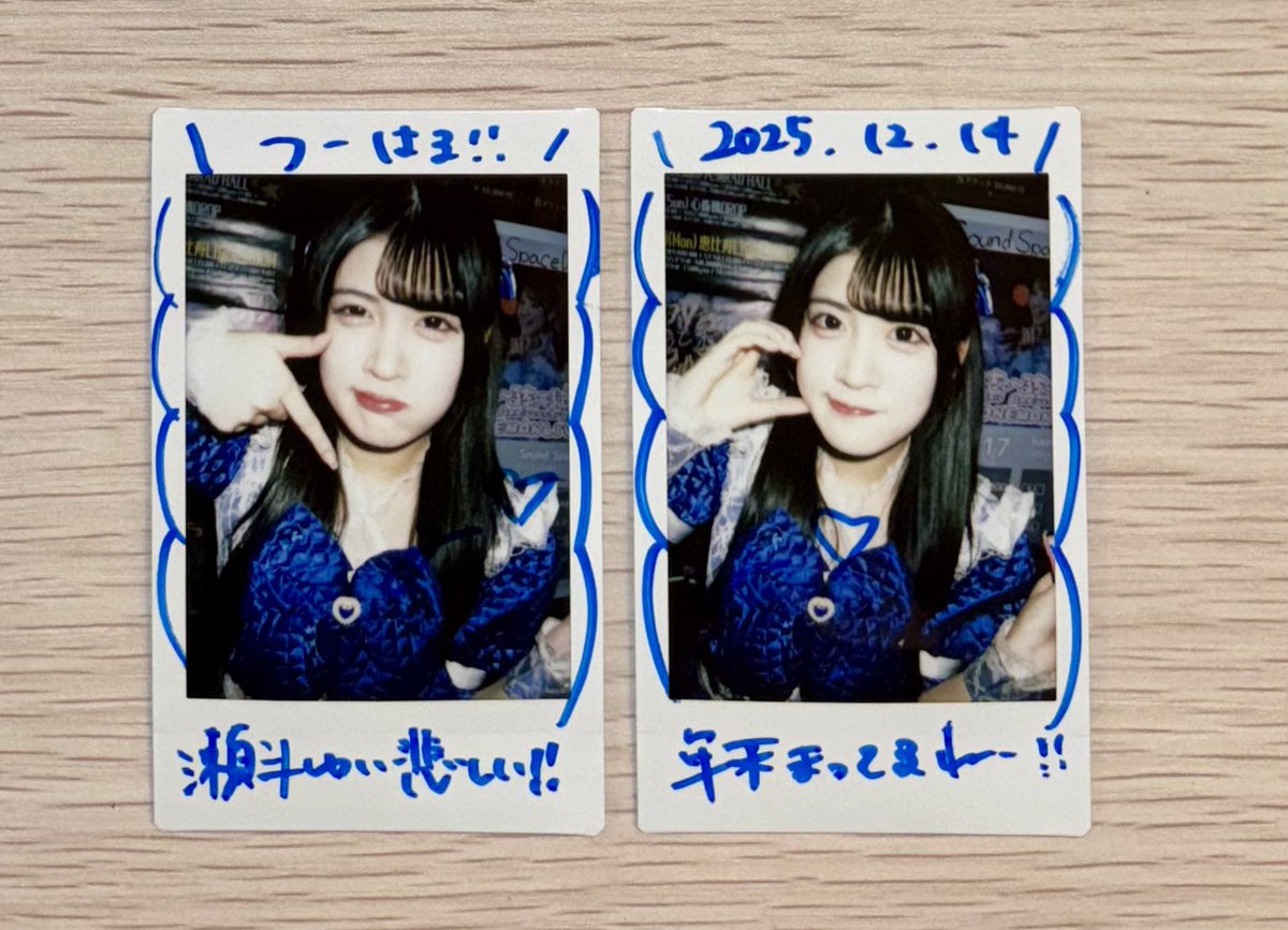 はるるん(はるはる・つーはる) (@harurun_286) / Posts / X