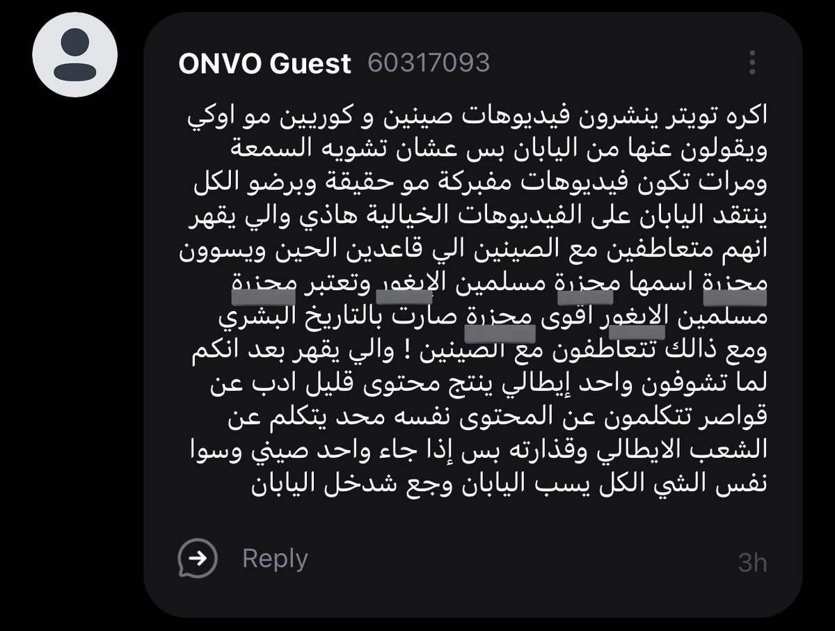 سهل اني ابرمج بوت يدافع عني بكل مكان او يشوه سمعة كيان معين عشان كذا اللي تشوفه بتويتر لا يمثل الواقع بأي صلة غير انه اصلا القضية ليست قضيتك ولا الحرب حربك سواء زعلت على اليابانيين ولا لا مراح يهتموا لك ولا لصوتك الا لو كنت ياباني عشان كذا روق واشتري محصول من محمصة اسانتي