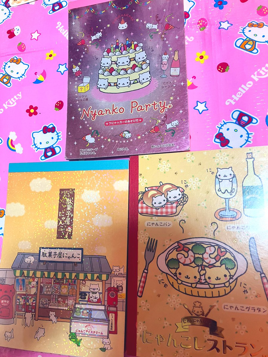 にゃんにゃんにゃんこシリーズたくさんあります！！ #レトロベイ横浜