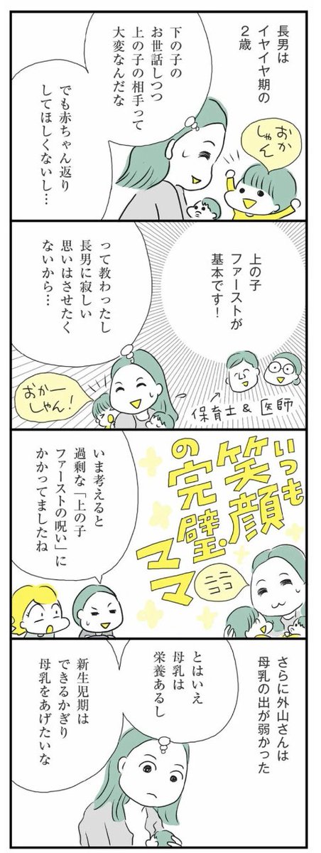 ② 
