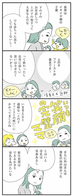 ② 