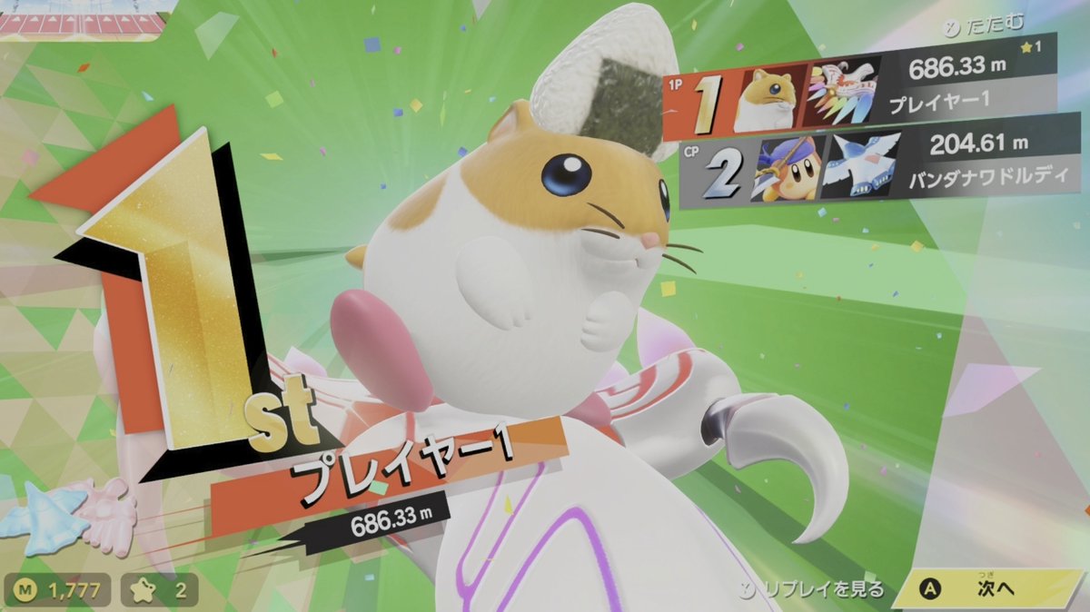 すとぅるるる‼︎💛🐰🐔🍗 (@atgpt) / Posts / X