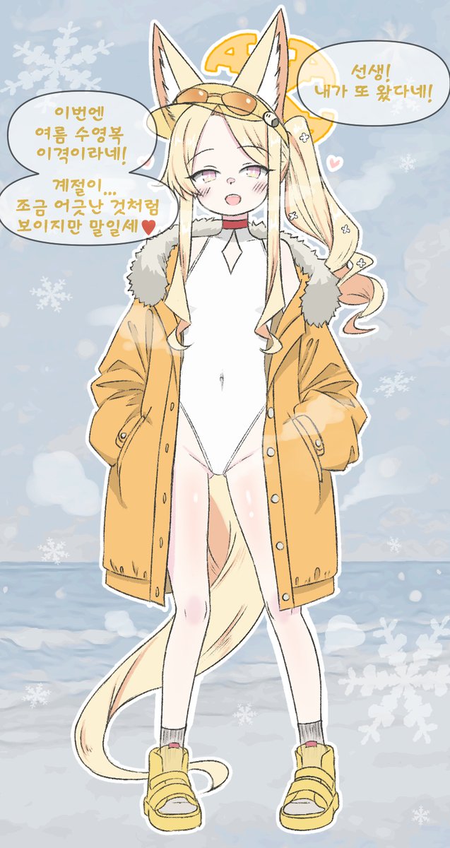 冬にグローバルサーバーにやって来た『夏の百合園セイア』です！

3言語バージョン(JP / EN / KR)あります！  

🔗 pixiv.net/artworks/13859… 

SEIA on Global Server ! | GeneaKarin   #ブルーアーカイブ #BlueArchive #블루아카이브 #百合園セイア #夏空のやくそく
 
유리노조 세이아 
yurinozo seia