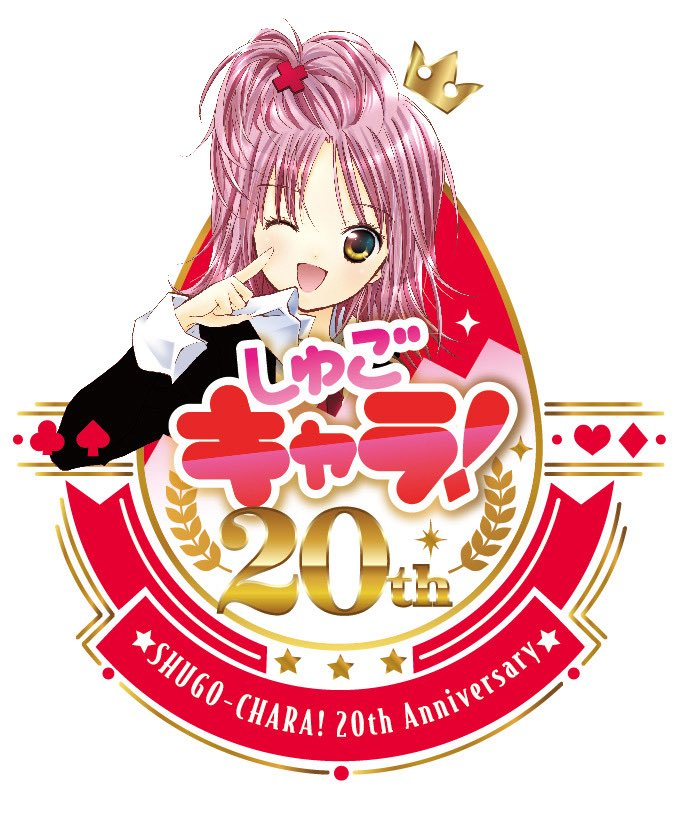 🌸Pro Shōjo Spain🌸 tweet media