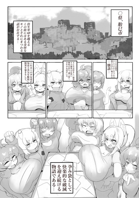 馬鹿でもわかるトーンの貼り方教えて欲しいマン 