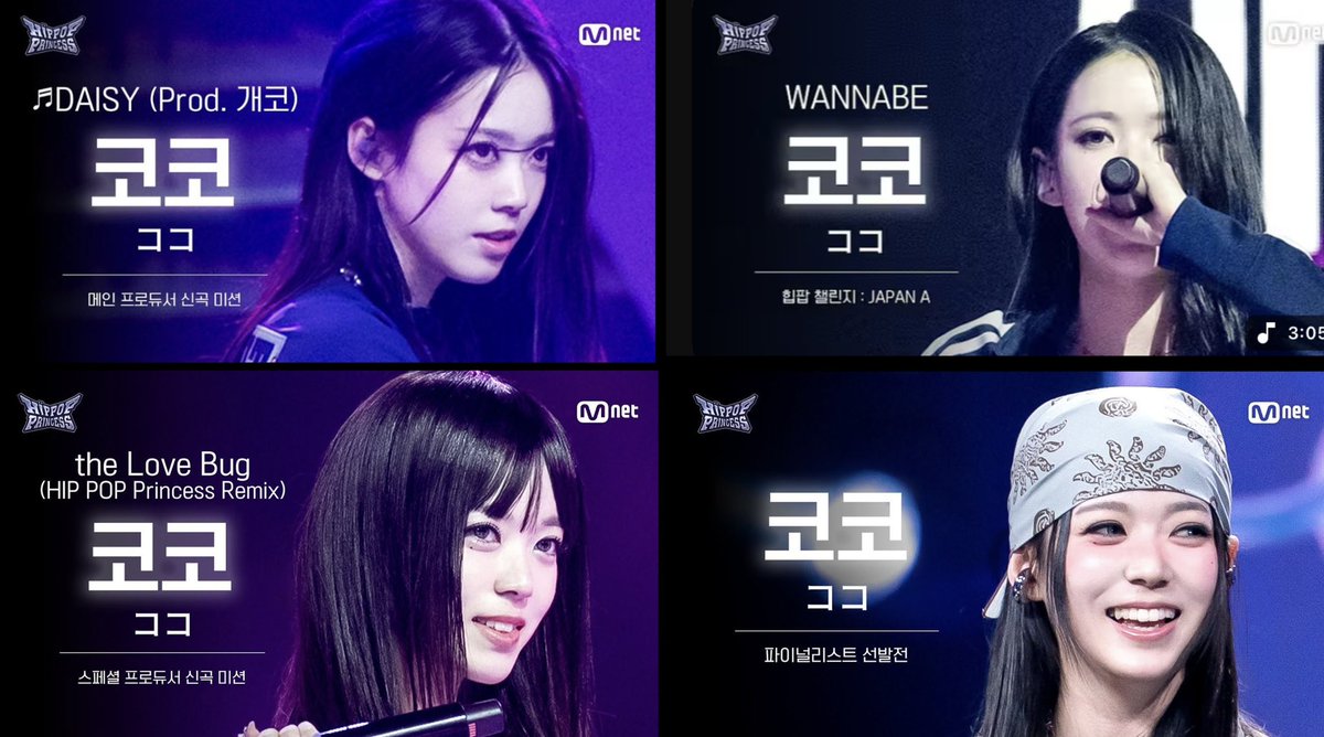 HIPPOPPrincess #KOKO #COCO