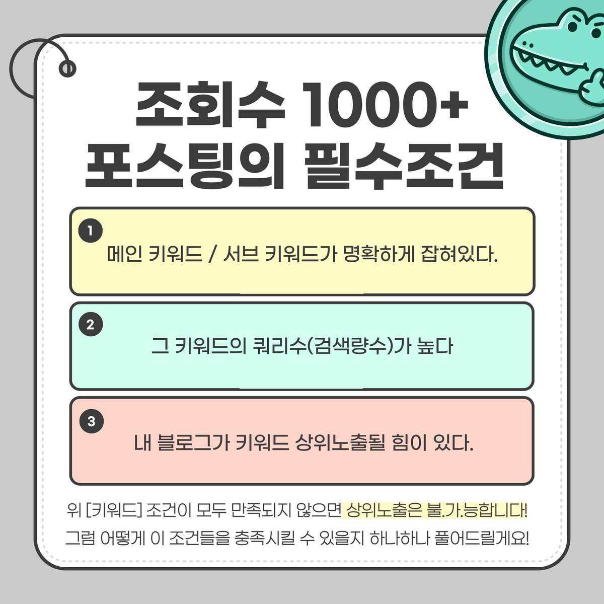 구글1페이지〔구글도배,구글찌라시 텔 hhu9999〕비트코인매입상단작업상단노출작업전문구글DB홍보업체모든키워드 상단노출구글찌라시홍보대행업체1페이지키워드노출업자..zwv