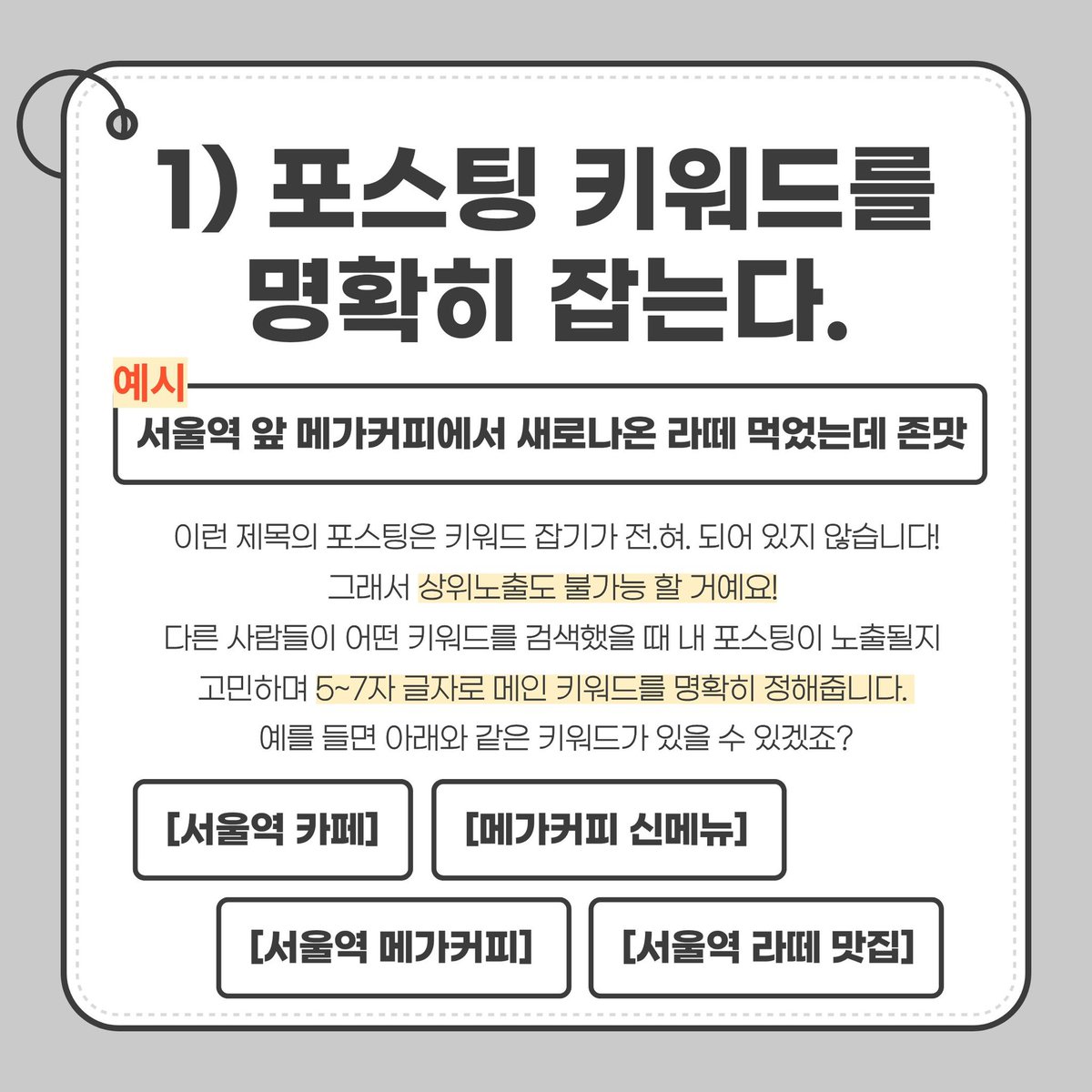 구글1페이지〔구글도배,구글찌라시 텔 hhu9999〕비트코인매입상단작업상단노출작업전문구글DB홍보업체모든키워드 상단노출구글찌라시홍보대행업체1페이지키워드노출업자..zwv