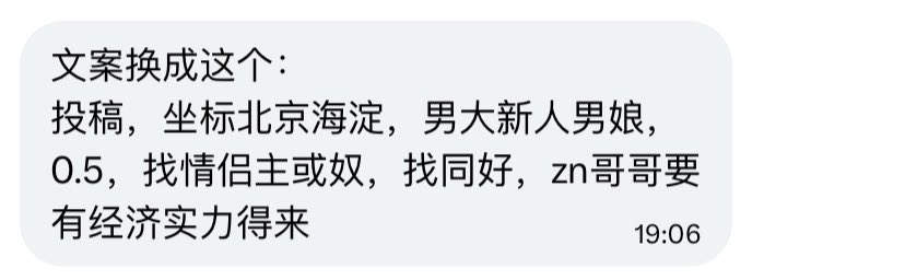 小王不吃香菜 tweet media