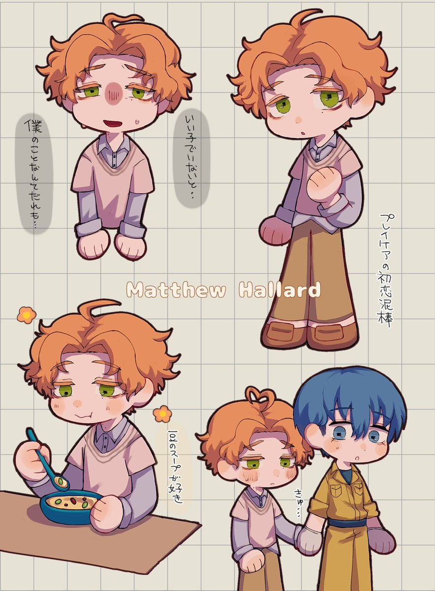 シャララ (@Shalara_11) / Posts / X