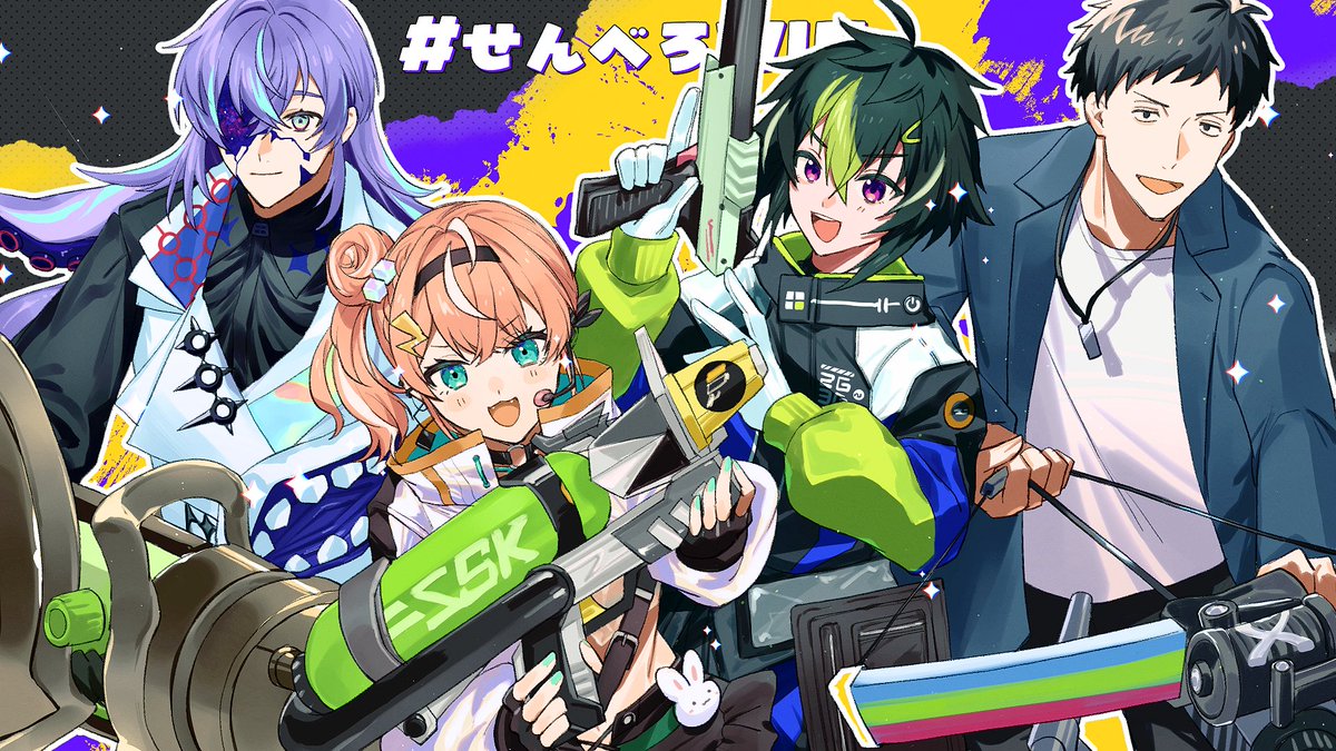 雪兎❄︎°* (@yuki7to) / Posts / X