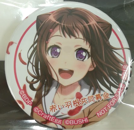 入荷情報】 バンドリ Poppin'party 缶バッジ纏めて入荷しております