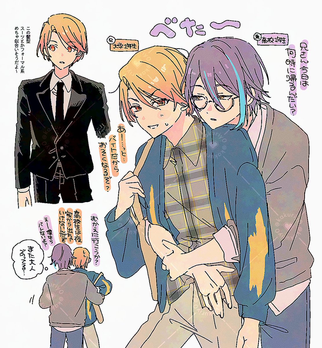 概念ジョンウェン🎈🌟