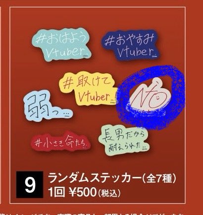 もっちー tweet media