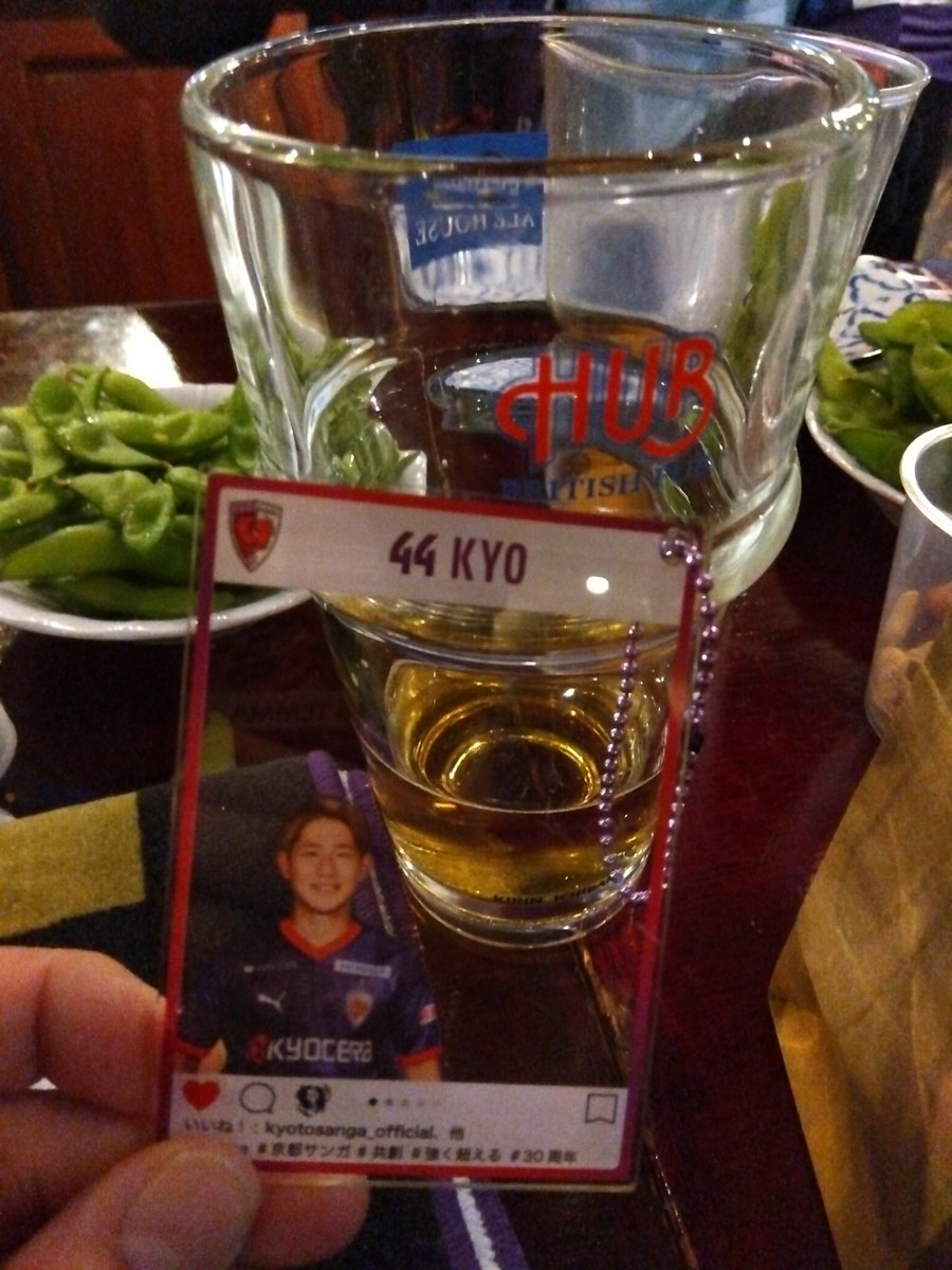 setanami's tweet image. 楽しい忘年会をありがとうございました✨ホーム遠征バスツアーが組めるほどの関東サンガサポさんがいて、ﾜｸﾜｸしました✨笑とてもいいシーズンでした♫HUBの出没率が高くなると思いますが（現地かな、笑）来シーズンもよろしくお願いします✨
#京都サンガ #HUB池袋西口店 #関東サンガサポ忘年会