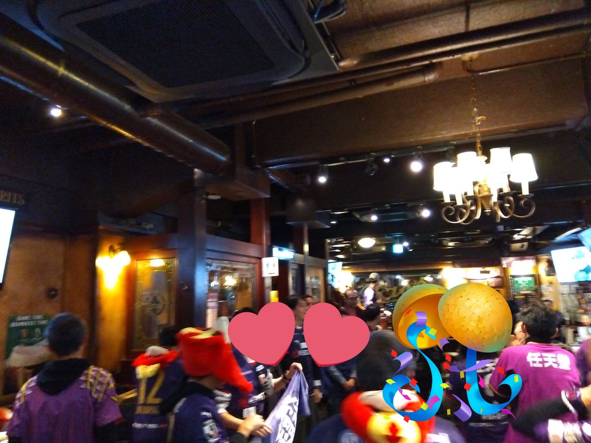 setanami's tweet image. 楽しい忘年会をありがとうございました✨ホーム遠征バスツアーが組めるほどの関東サンガサポさんがいて、ﾜｸﾜｸしました✨笑とてもいいシーズンでした♫HUBの出没率が高くなると思いますが（現地かな、笑）来シーズンもよろしくお願いします✨
#京都サンガ #HUB池袋西口店 #関東サンガサポ忘年会