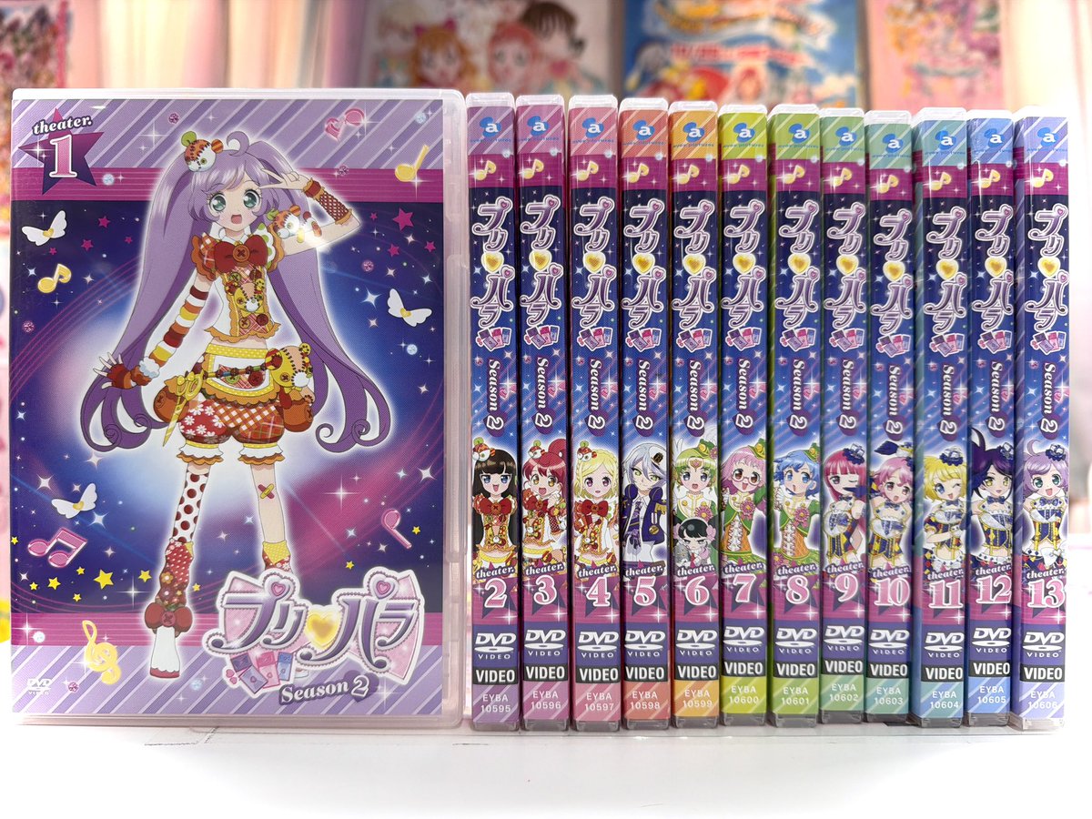【 コレクション放出 】 プリパラ セット 全て 新品 未開封 当時品 プリパラ2年目のDVDをセットで品出ししました 特典類は無し、12巻の