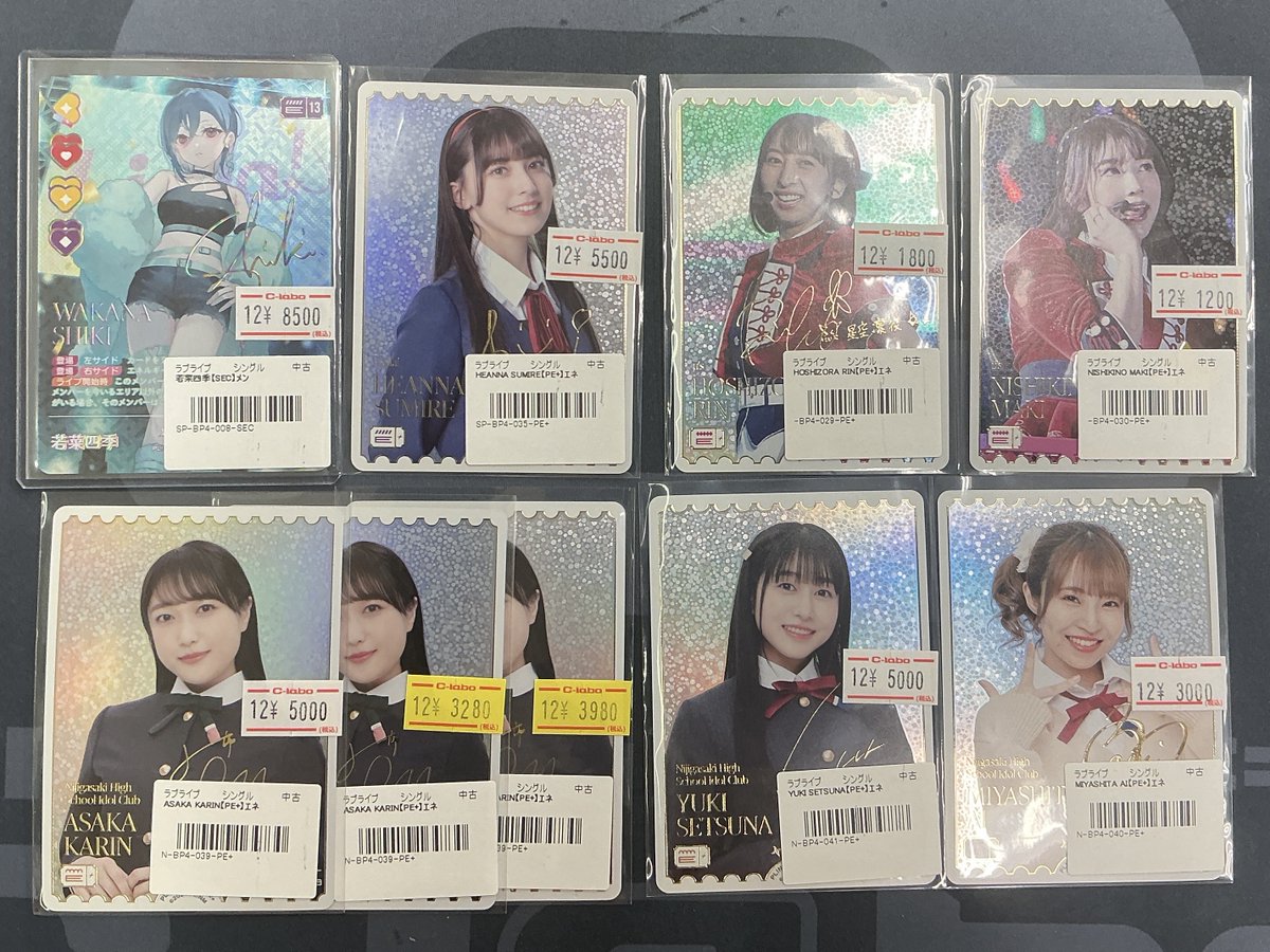 ラブカ 販売情報】 最新弾‼ 💎SAPPHIRE MOON💎 🧪若菜四季 SEC