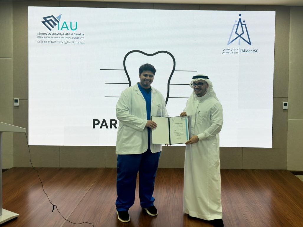 المجلس الطلابي لكلية طب الأسنان tweet media