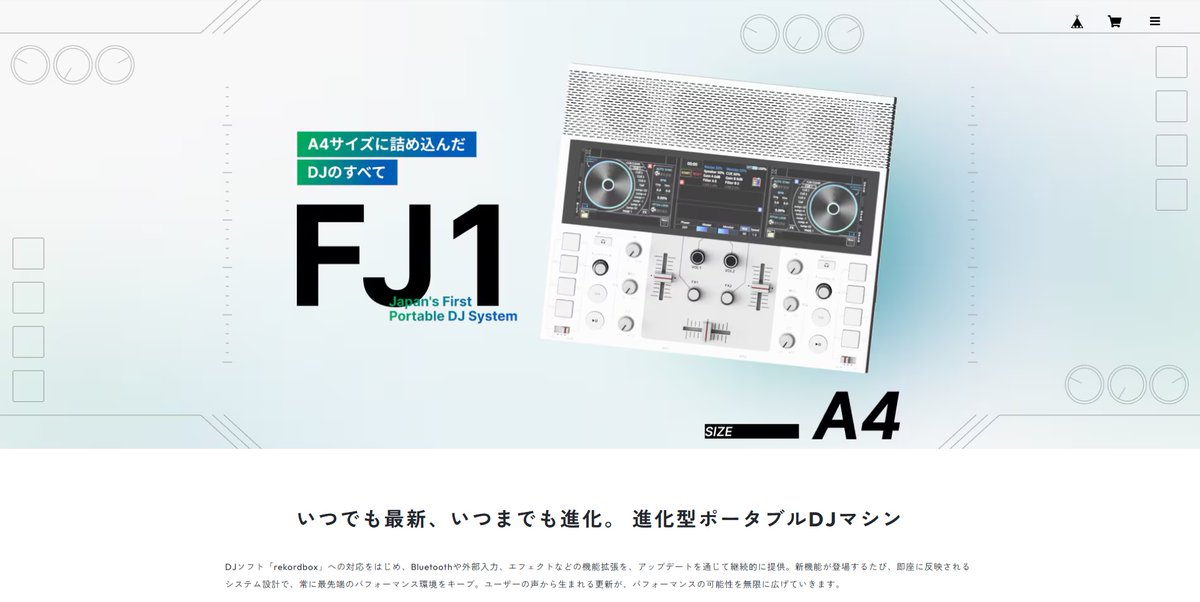 ポータブルDJマシン開発中！株式会社ミューシグナル代表取締役 宮崎