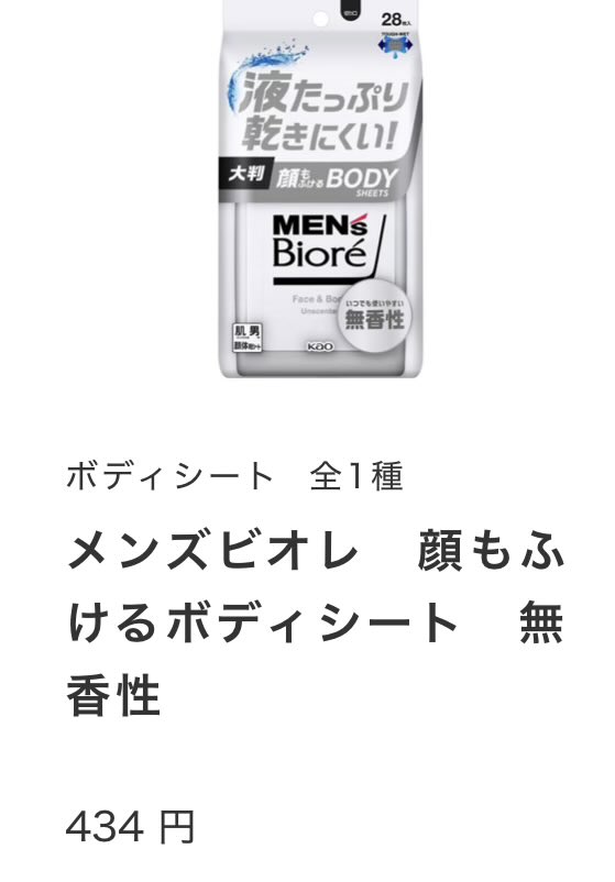 癇癪ページ 私は人を傷つけない！みんなと仲良しだと思っていたけれど…！？ #癇癪