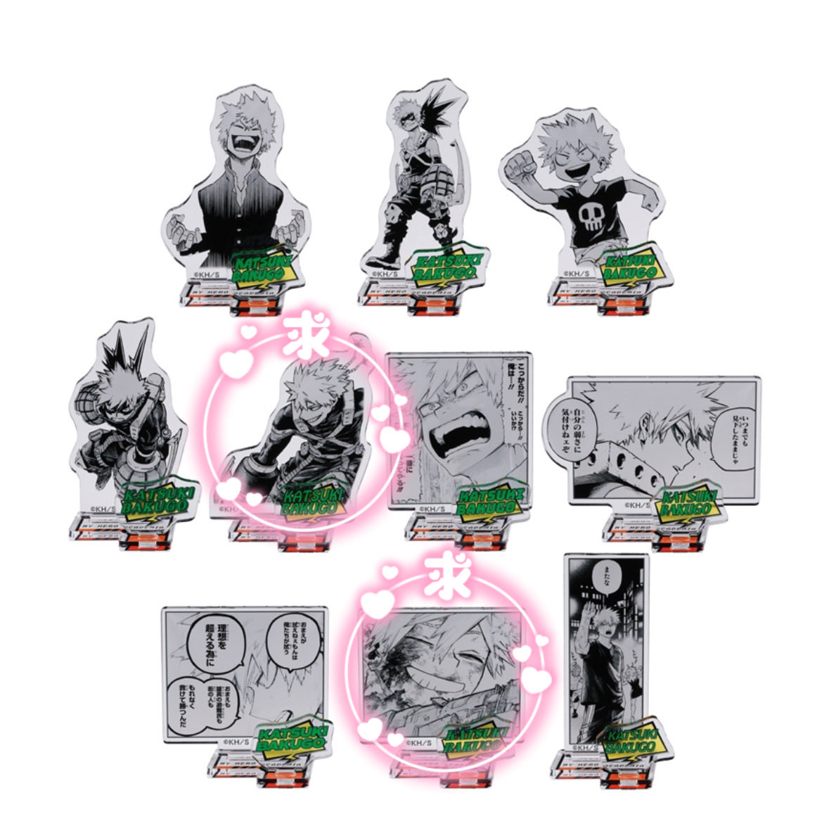 【交換】僕のヒーローアカデミア ヒロアカ アクリルフィギュアコレクション “HEROES”　爆豪勝己　アクリルフィギュア アクフィ 

譲】画像1

求】画像2💕

郵送希望です。

よろしくお願いいたします。