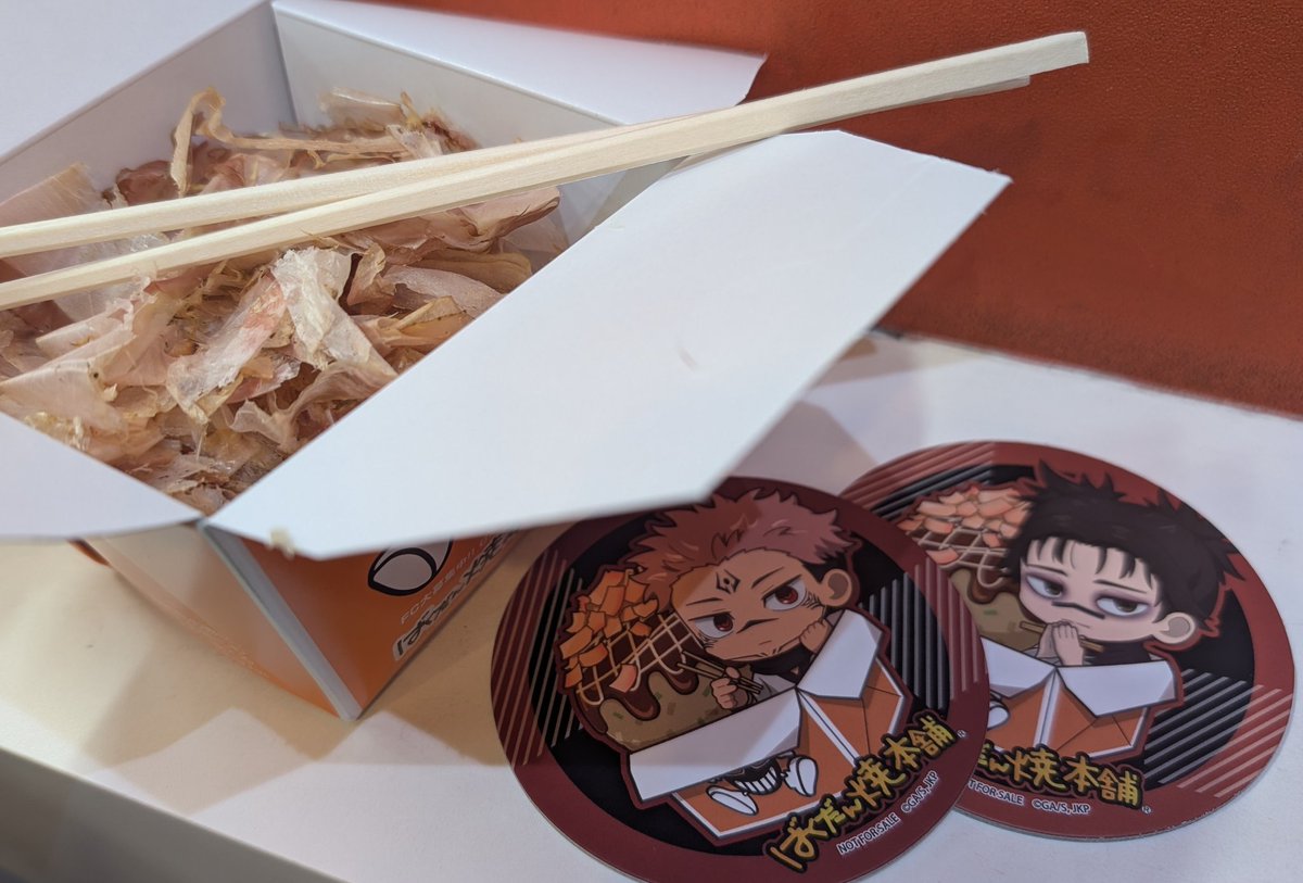 ばくだん焼本舗