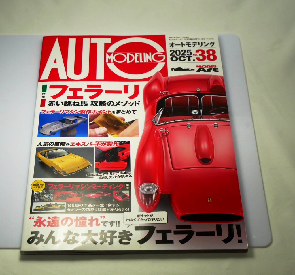 Karl Helmut カタログ　1994年〜1997年 10冊 今年造った最高傑作で2025年を振り返る 完成した32台全てが最高