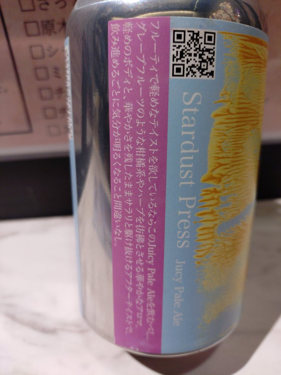 🍷ふみくん🍶 (@239n) / Posts / X