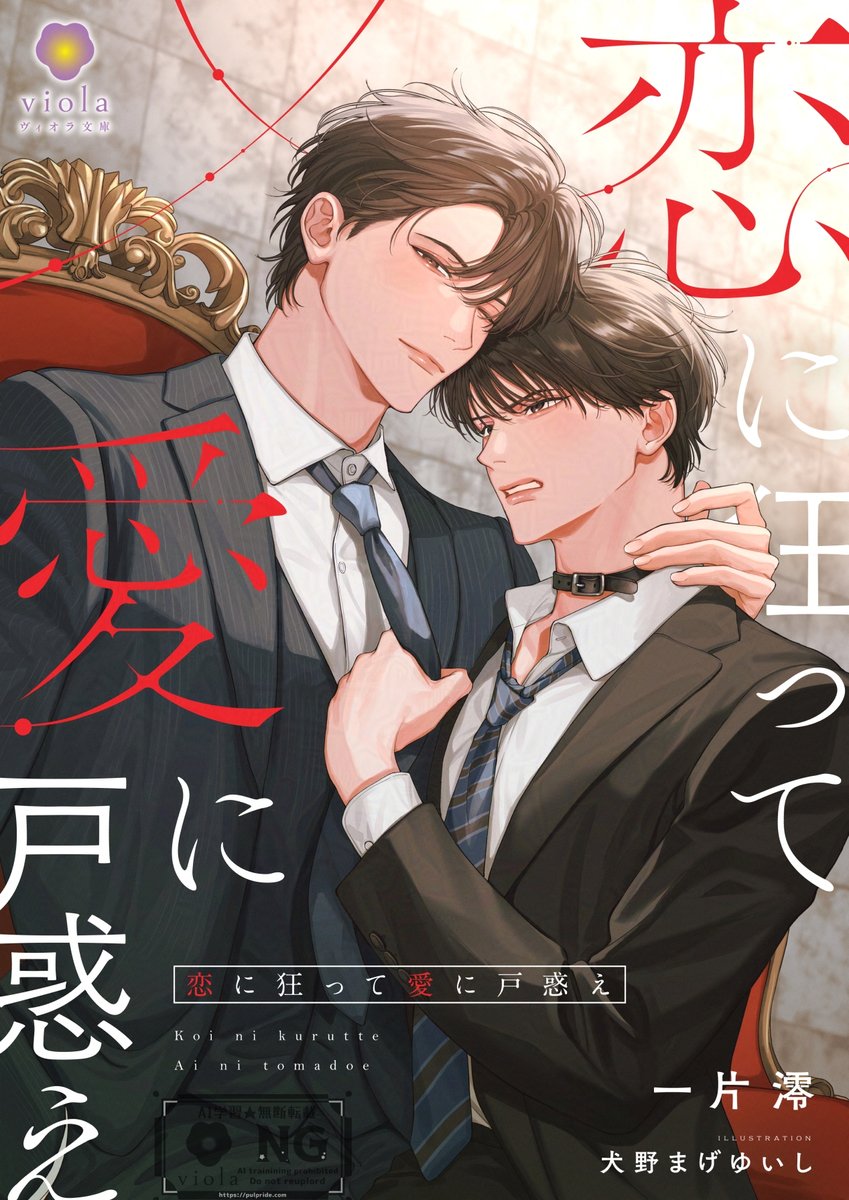 一片澪 (@Mio_H_X1231BL) / Posts / X