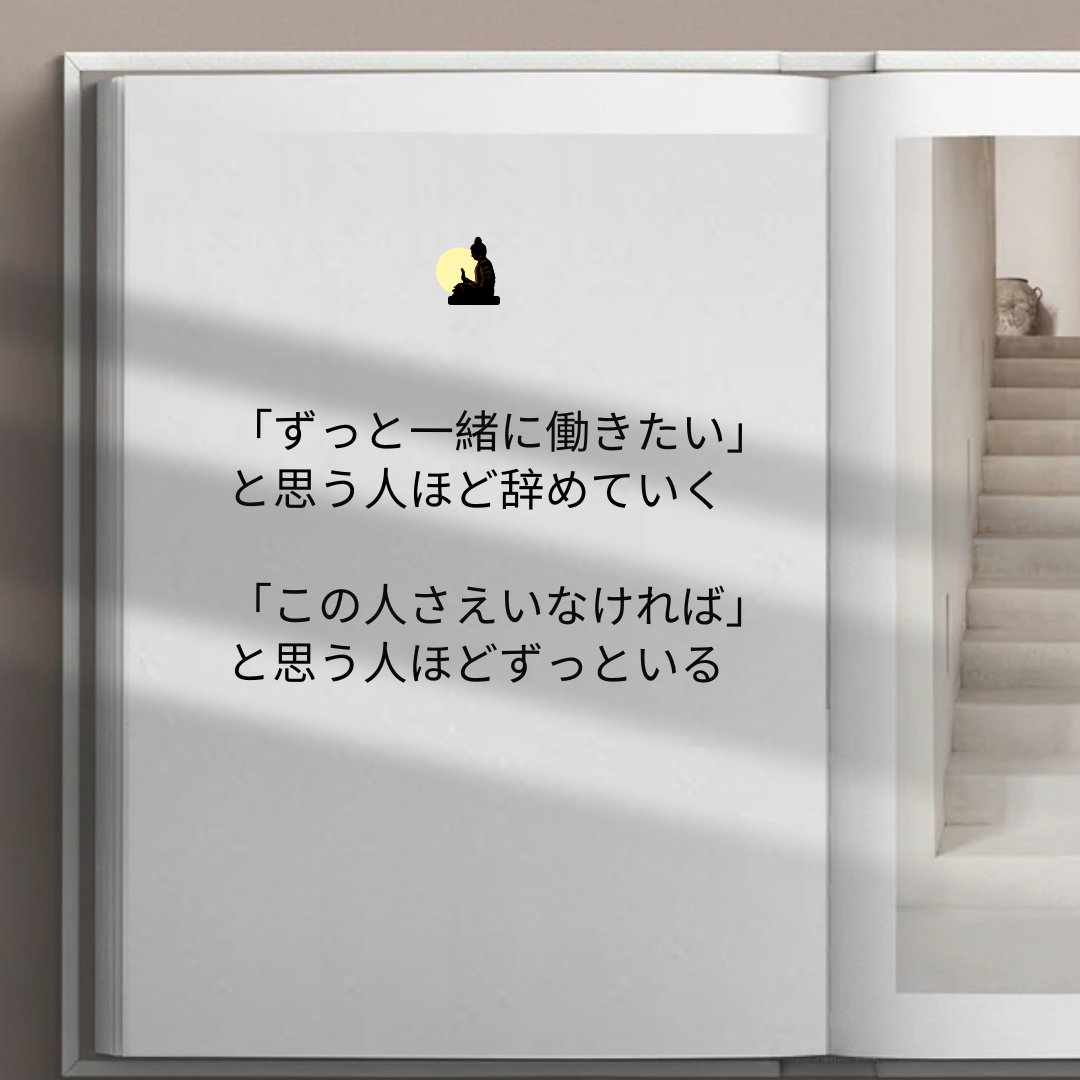 ゆうき🇺🇸人間心理の先生 tweet media