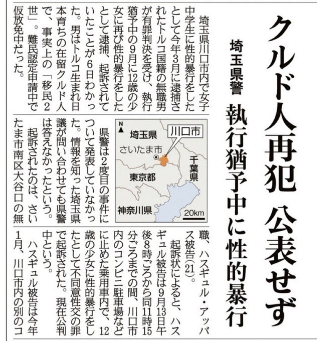 下町副店長(^0_0^) (@sitamachifuku) / Posts / X