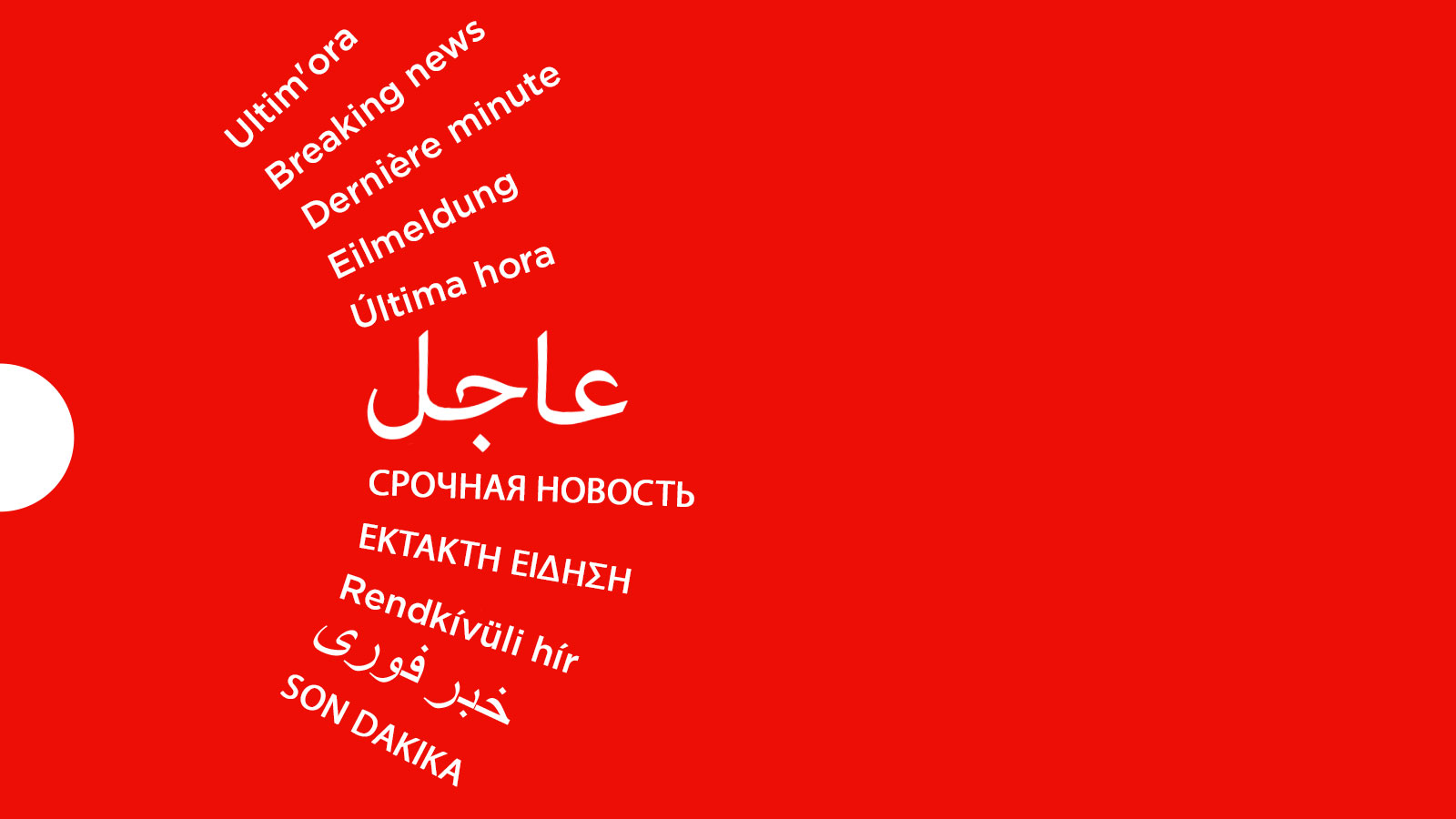 عاجل خليل الحية في ذكرى تأسيس حركة حماس: نمرّ بمرحلة تحوّلات كبرى ونبذل كل جهد حتى تصب لمصلحة شعبنا 