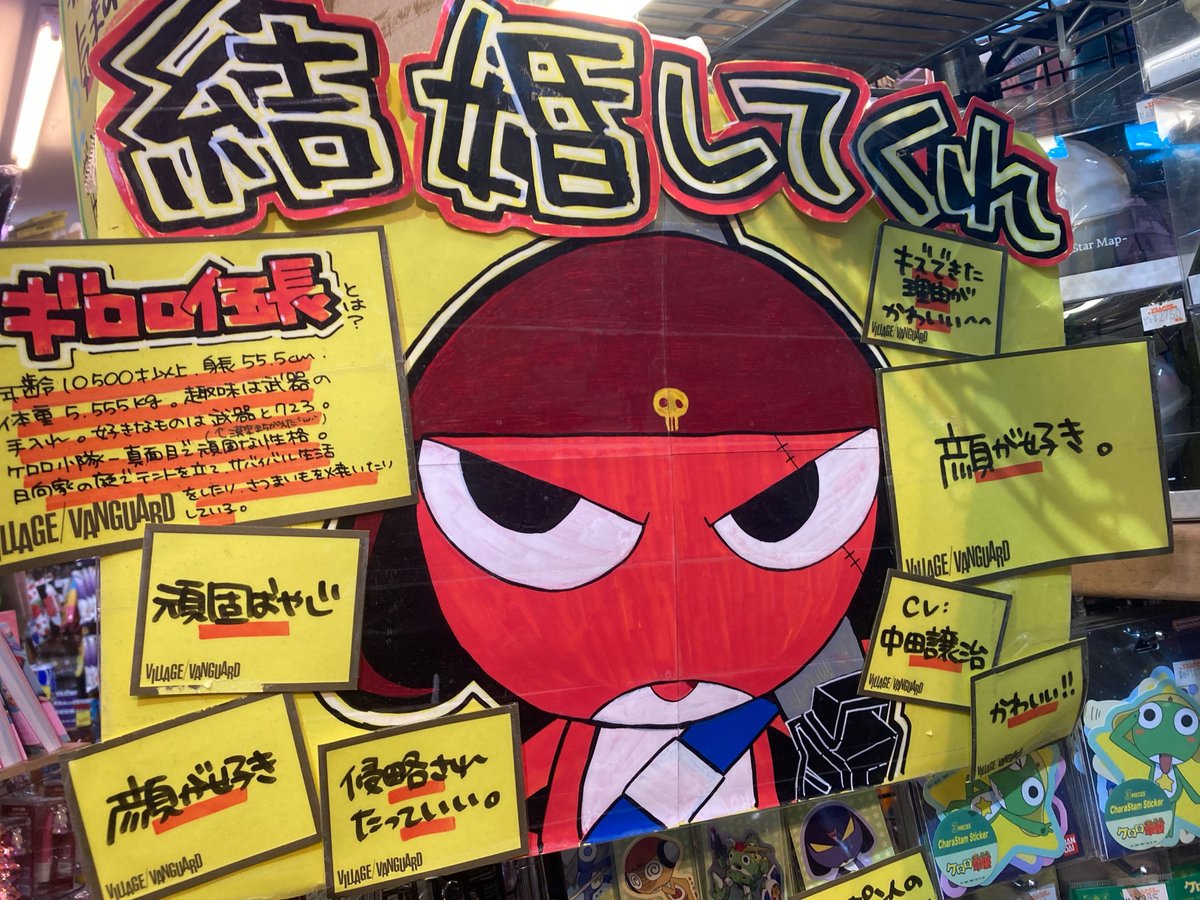 ﾋﾞﾚﾊﾞﾝの店員さんの中に伍長のガチオタ様がいらっしゃる