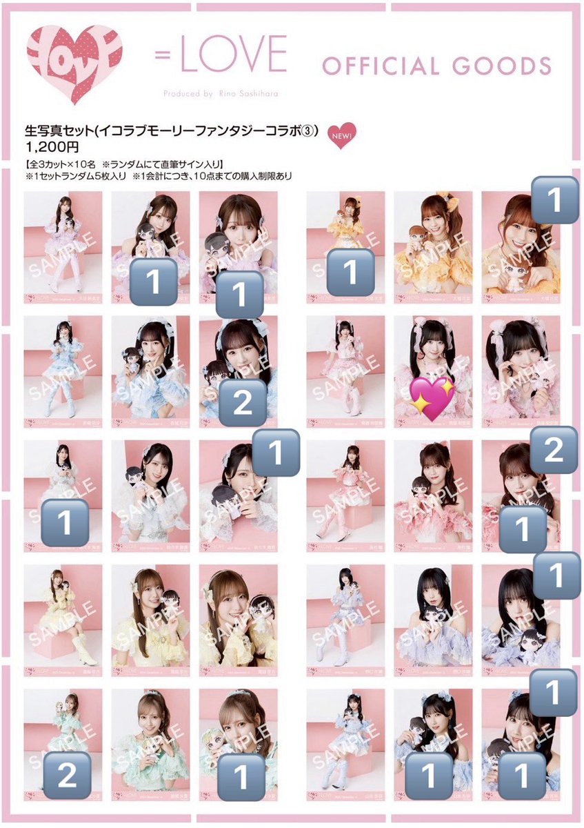 ゆっちゃん tweet media