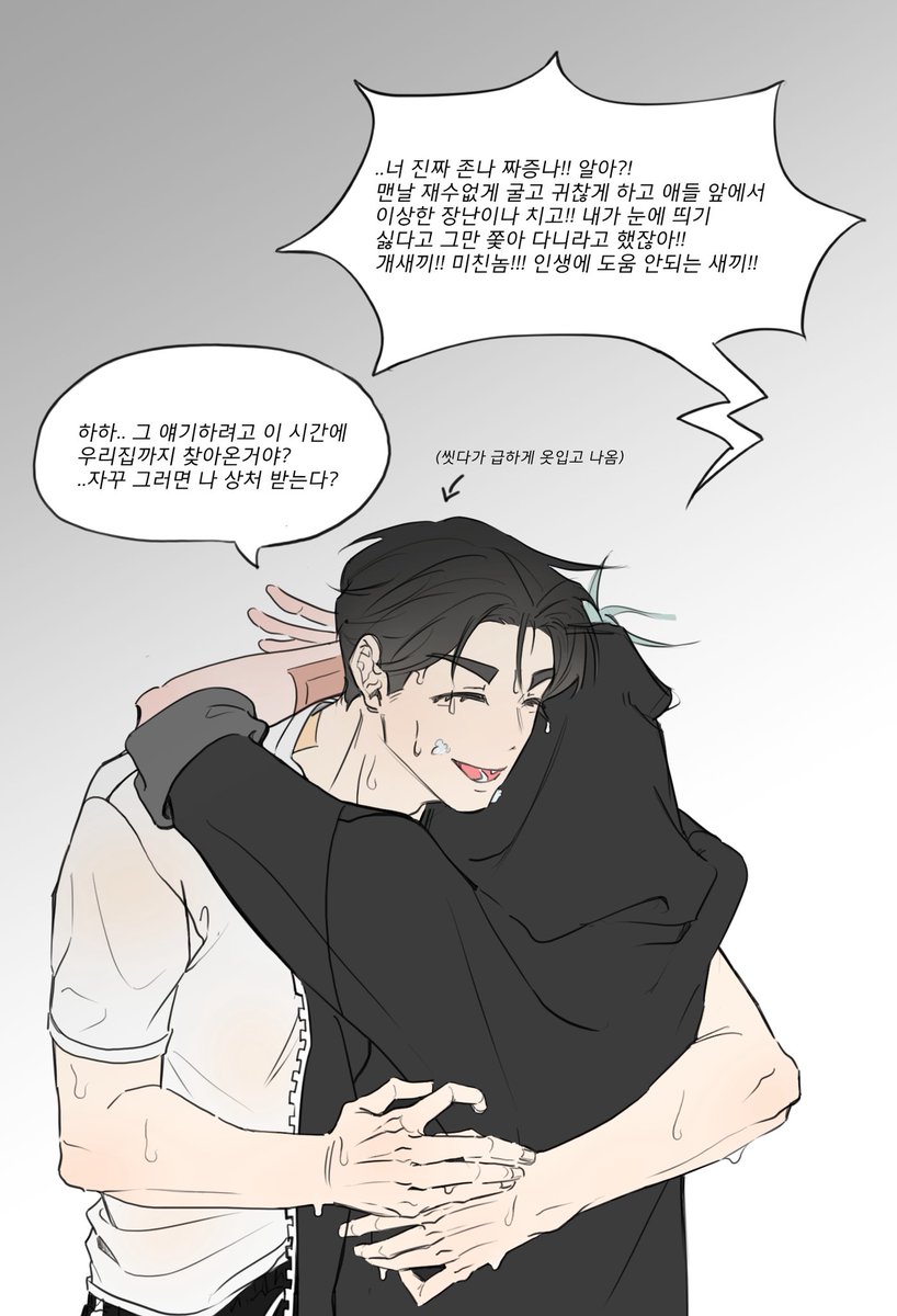 😍😍😍😍 EPS Topik Exam 다음 단어와 관계있는 것은 무엇입니까? ーⅡ 커피,차,국,찌개 차, 국, 찌개 차,국, 굽다  붓다 끓이다 담그다 손,얼굴,머리,발 손, 얼굴, 머리, 발 1 잡다 3 묻다 2 씻다 들다, image size:818x1200